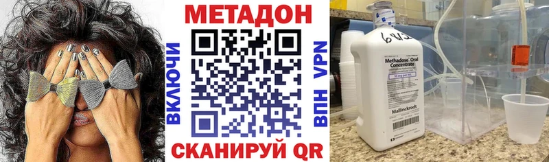 наркошоп  Челябинск  МЕТАДОН мёд 