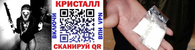 дарк нет телеграм  Челябинск  Метамфетамин Methamphetamine  mega tor 