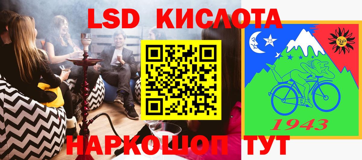 Наркотические марки 1,5мг Челябинск