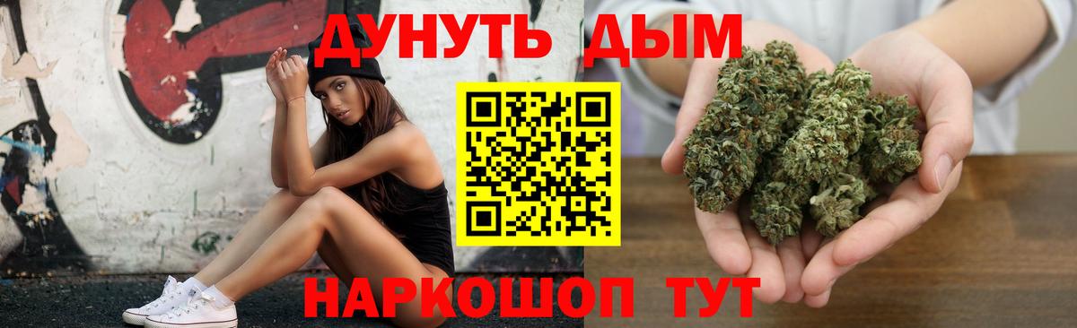 Конопля Ganja  Конопля конопля  Вход с VPN  Челябинск  Конопля VHQ 